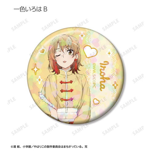 『やはり俺の青春ラブコメはまちがっている。完』描き下ろし かわいい私服ver. トレーディングホログラム缶バッジ(単位/BOX)